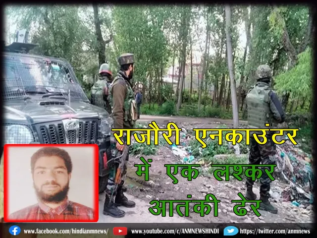 Rajauri_Encounter