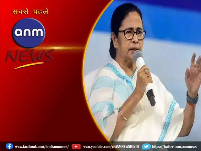 cm mamata31