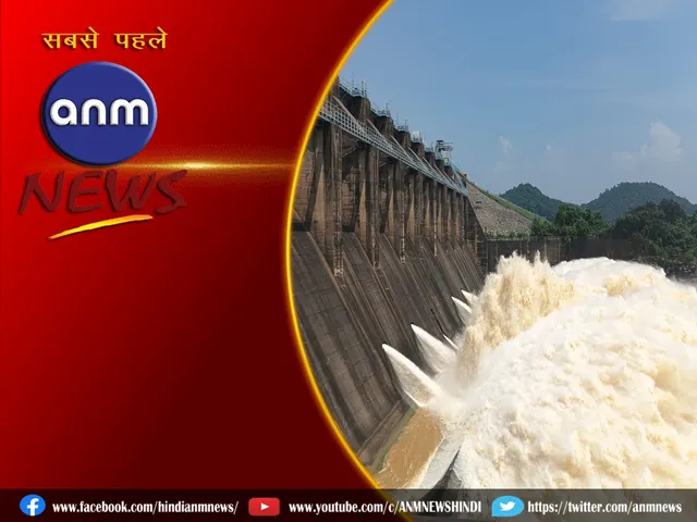 mithon dam