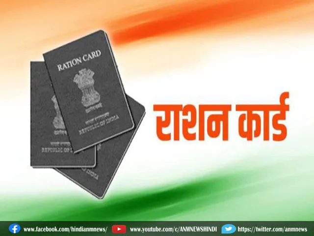 rastion card