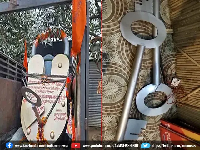 AYODHYA