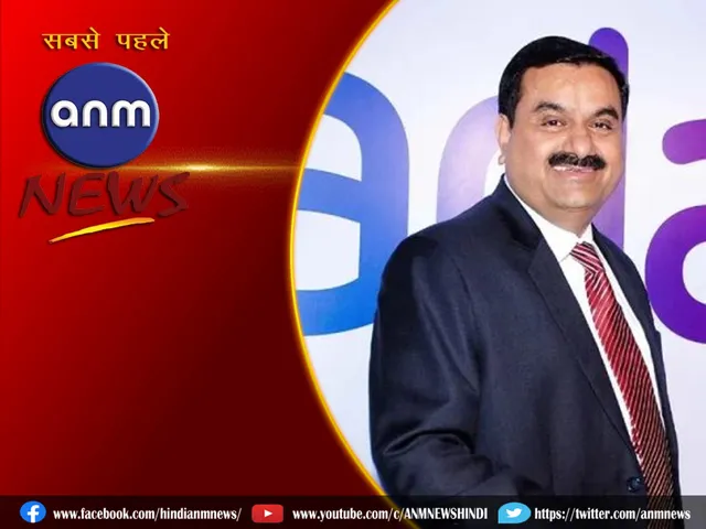 Adani Group