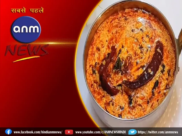 dahi tadka