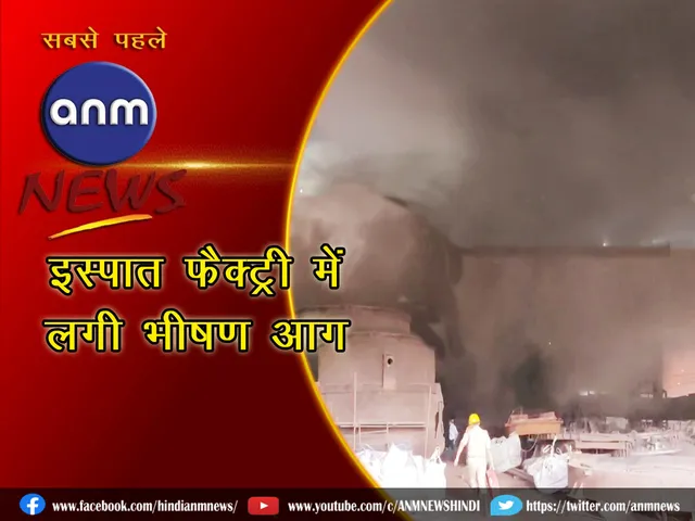 jm fire durgapour