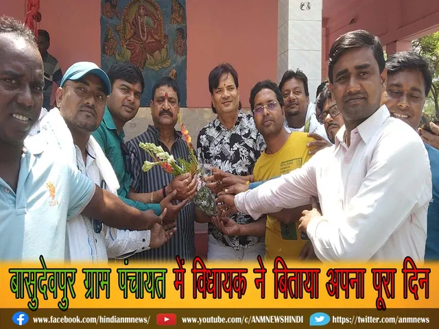 Basudevpur