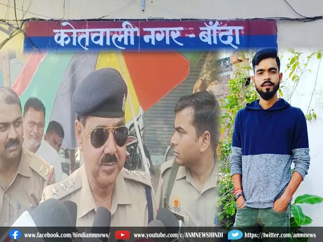 police said