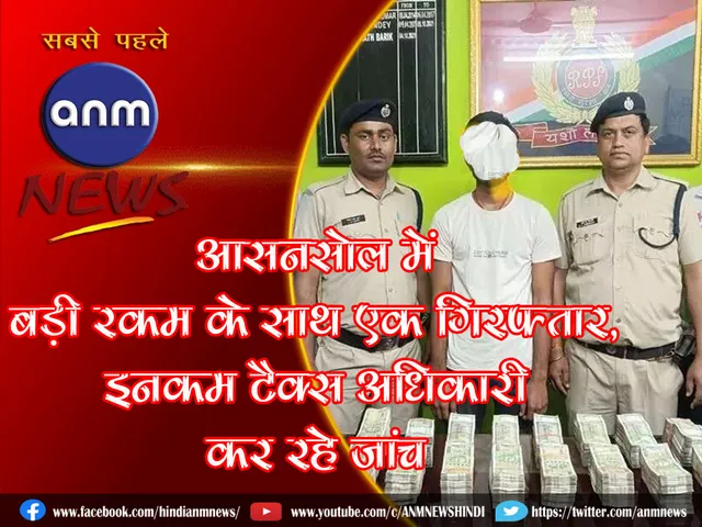 RPF arrested.