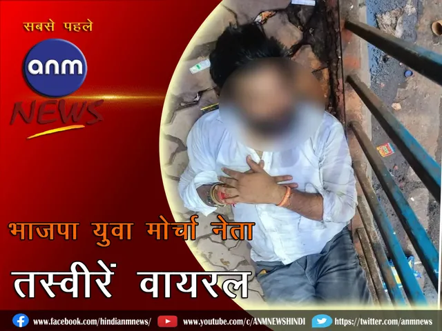 BJP_Youth_Cover 17