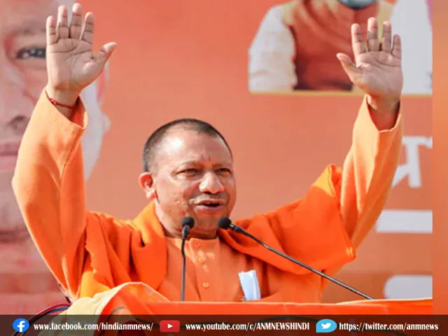 Adityanath