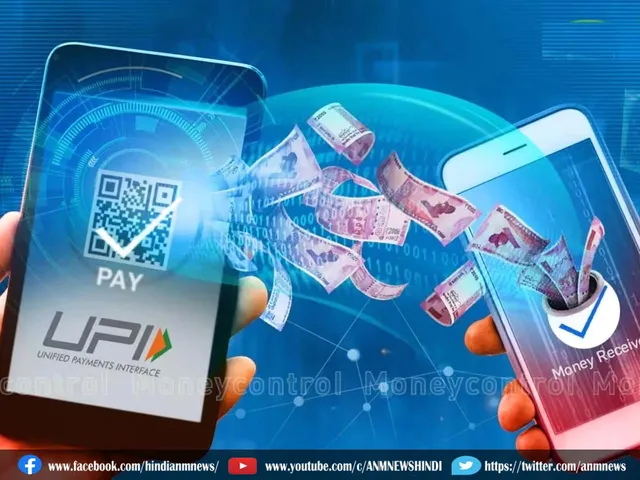 UPI User