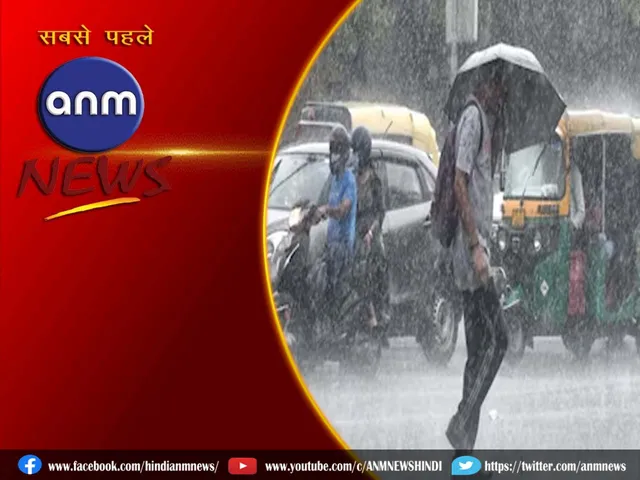 rain