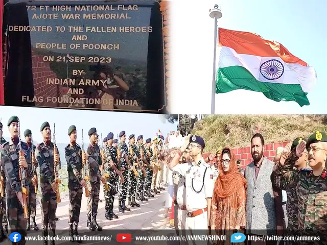 poonch 2109