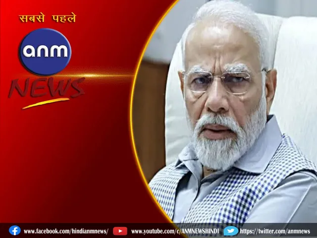PM MODI