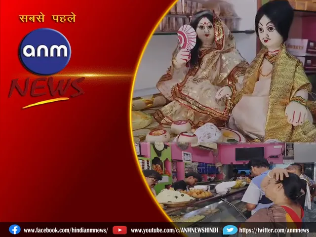 Jamai Shashthi