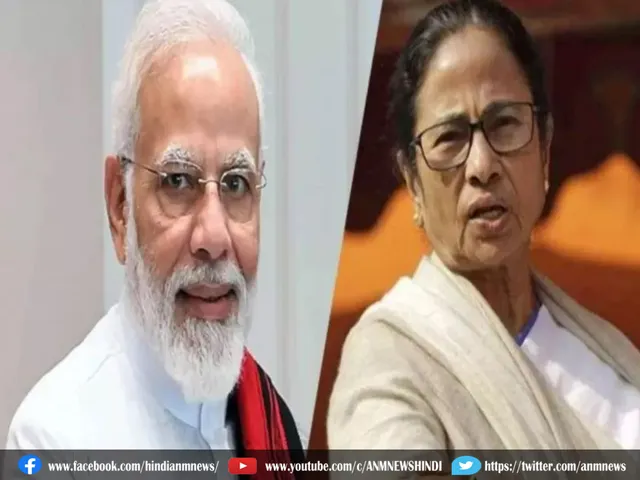 pm modi banerjee