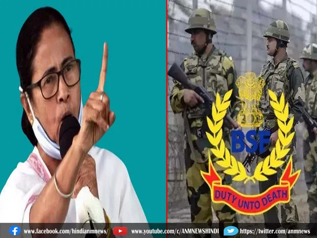 BSF Vs Mamata