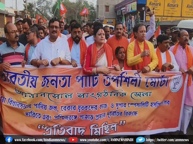 Protest rally by bjp at jamuria