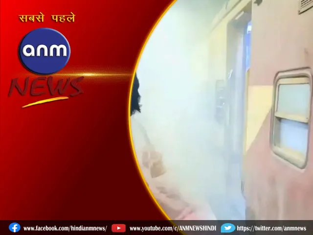 इंटरसिटी एक्सप्रेस