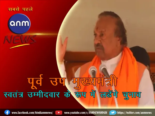 BJP_DyCM