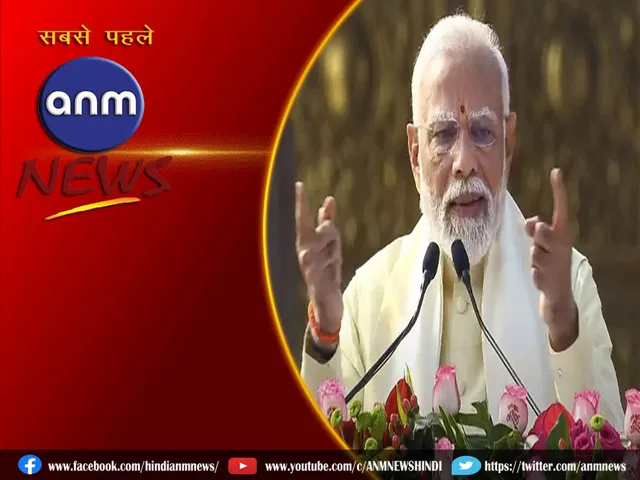 pm modii
