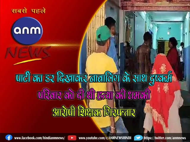  durgapur crime