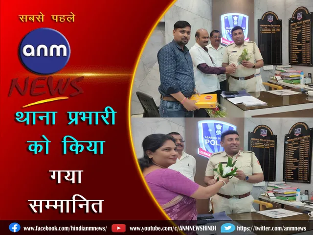 3 thana prabhari