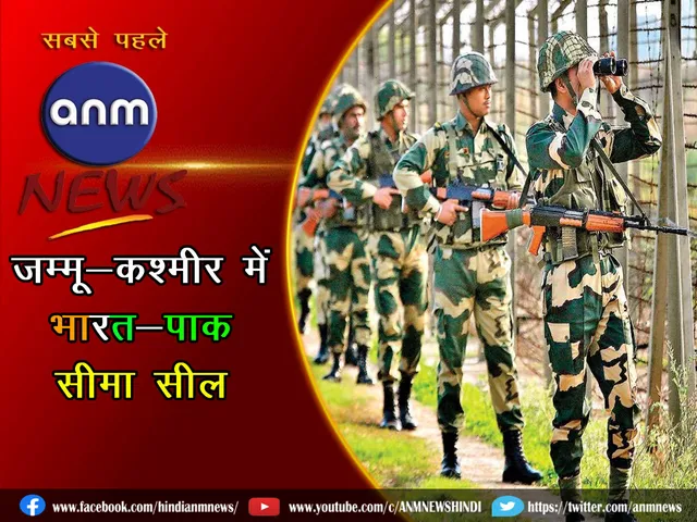 bsf acctn 29
