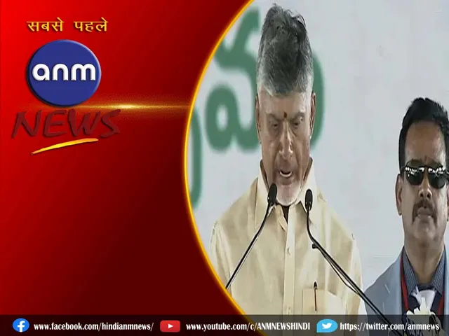 Chandrababu Naidu