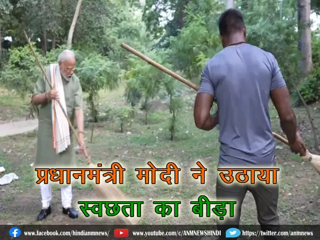 PM_Modi