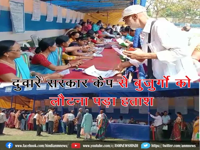 duware sarkar