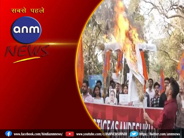 mamata fire