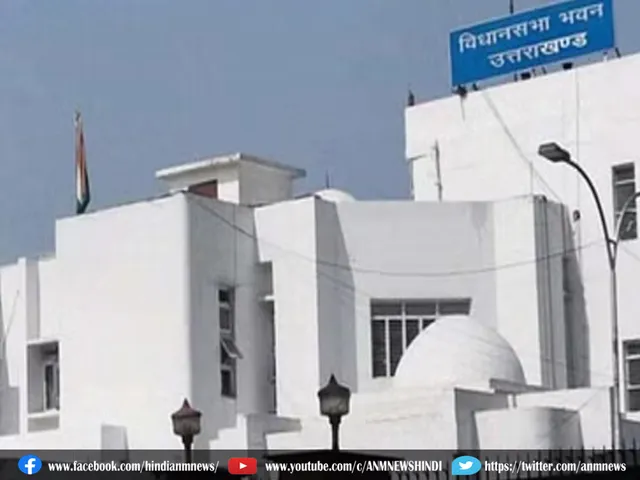 bidhan sabha