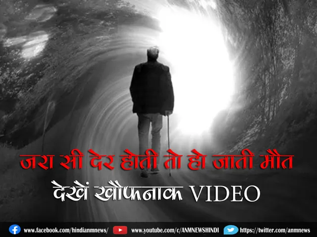 VIRAL VIDEO 27