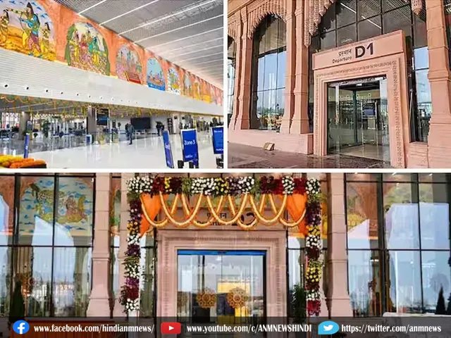  ayodhya airport