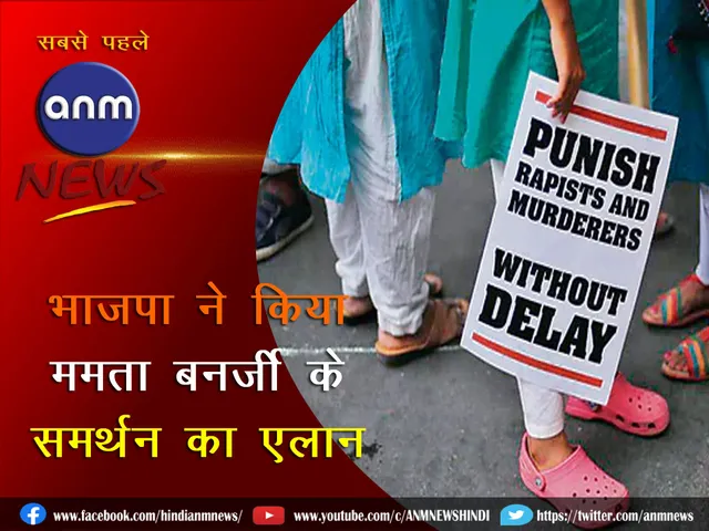 Mamta_BJP_Cover
