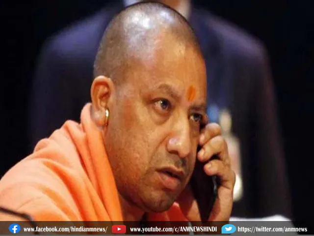 cm yogi