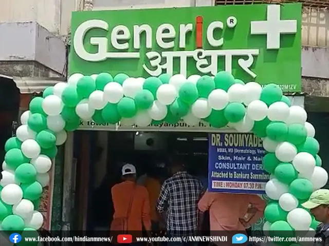 Generic  Medicine at salanpur