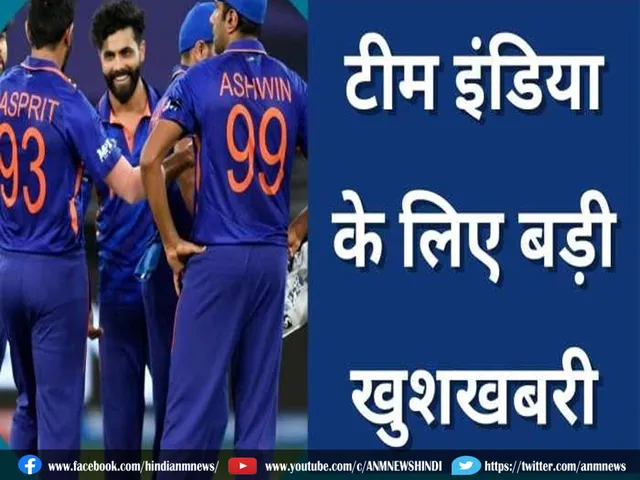 Team India