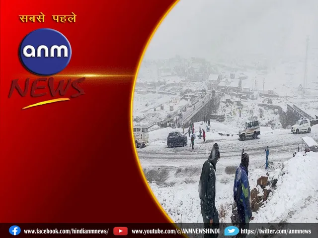 Meteorological Department