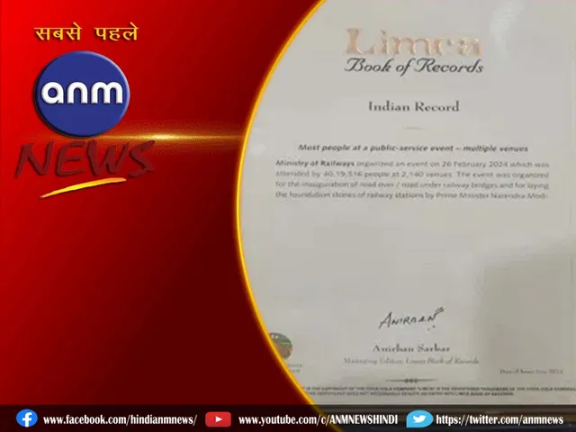 limca.