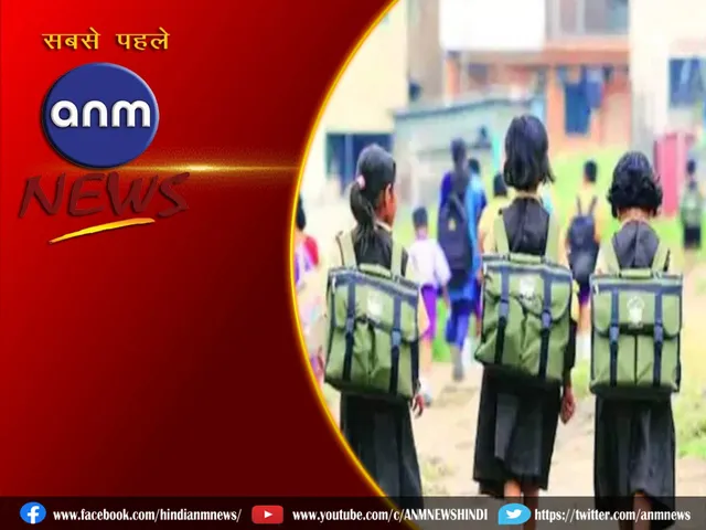 school k