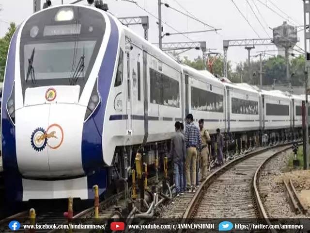 bande bharat train