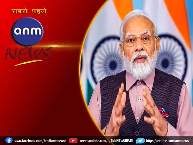 pm modi loan