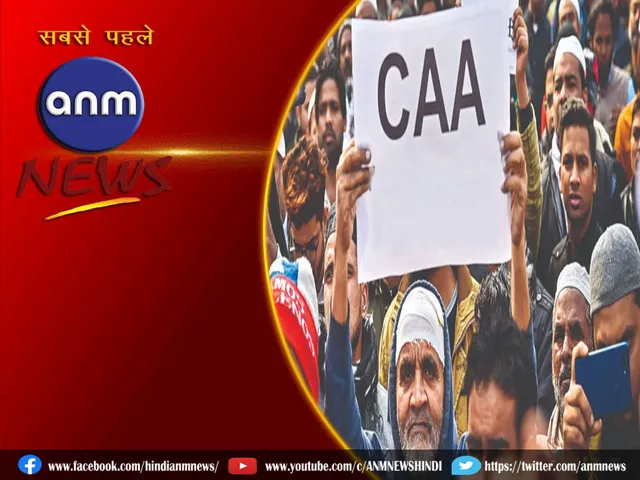 Citizenship Amendment Act