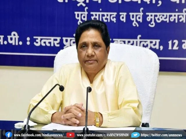 Mayawati's big announcement