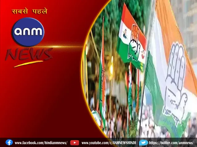 bjp