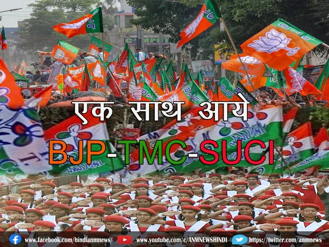 tmc-bjp-suci