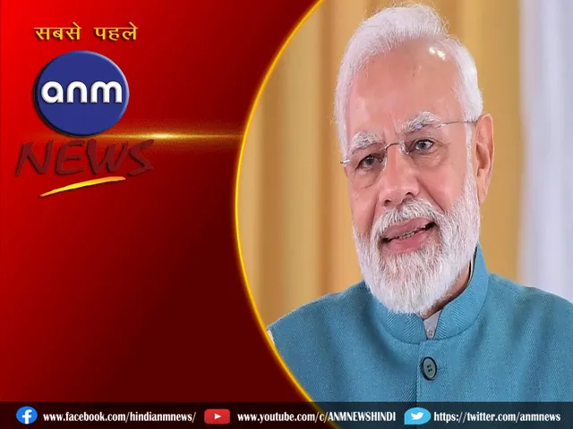  PM MODI.