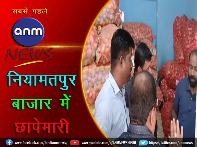 7 neyamatpur