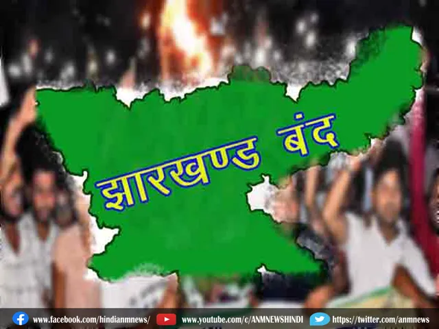 jharkhand